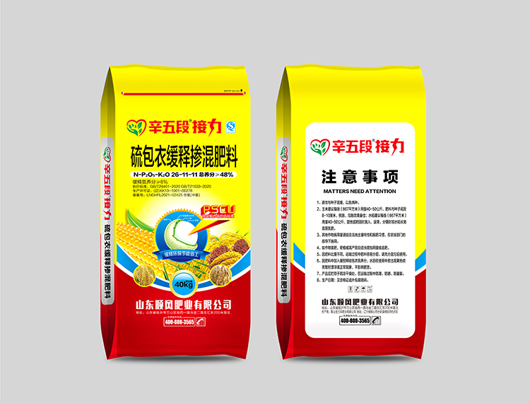 硫包衣緩釋摻混肥料